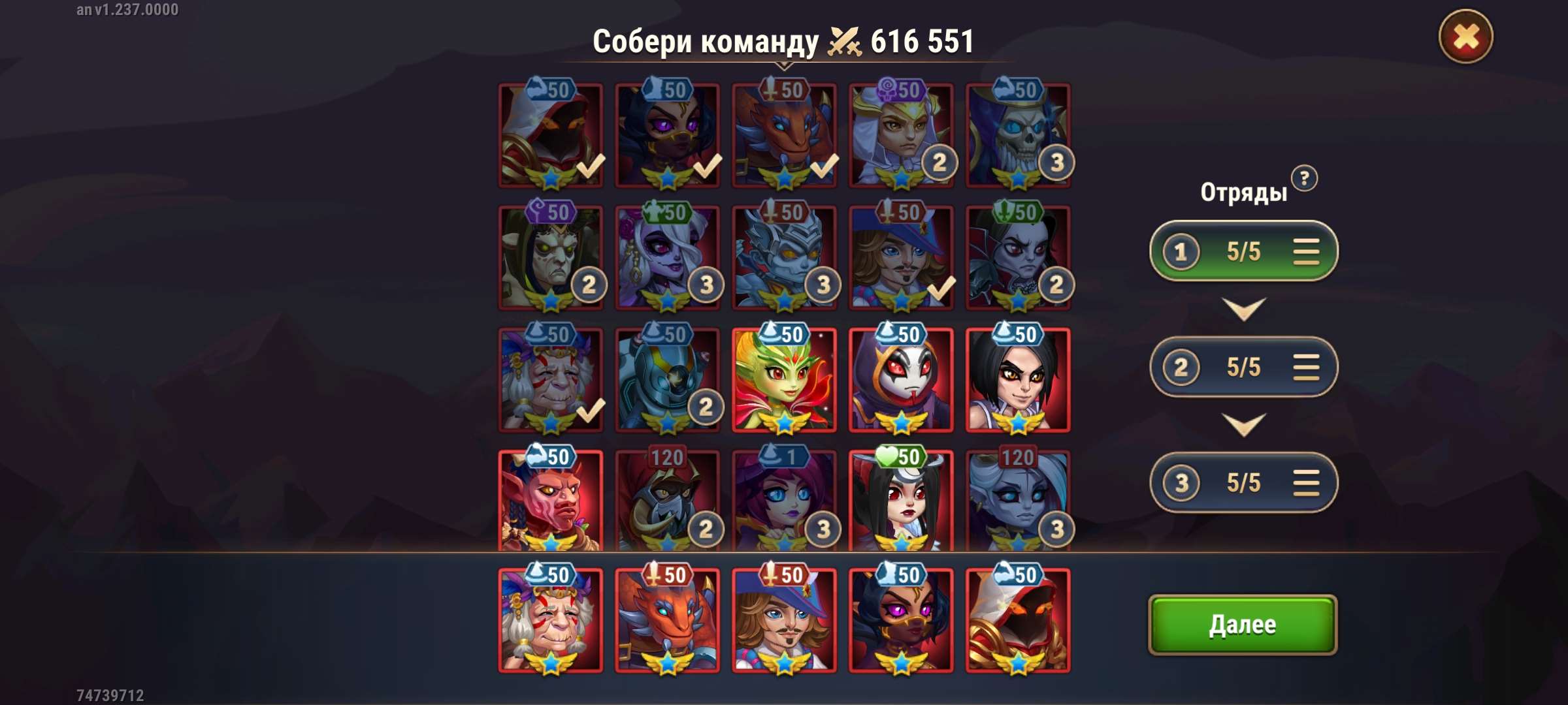 Скриншоты к игре Хроники хаоса (Hero Wars) продажа аккаунта к игре Хроники хаоса (Hero Wars)